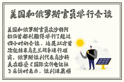 顶级RAPPER潮水日本